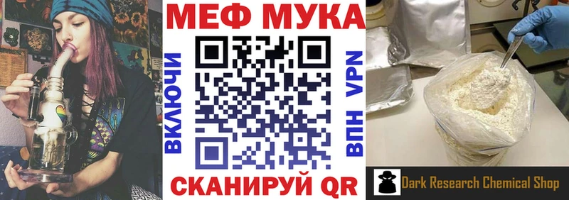 продажа наркотиков  omg ССЫЛКА  МЕФ VHQ  Красноярск 