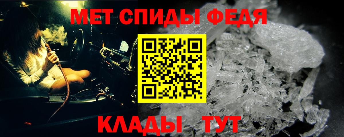 Первитин кристалл  Первитин кристалл  Вход с VPN  Красноярск 
