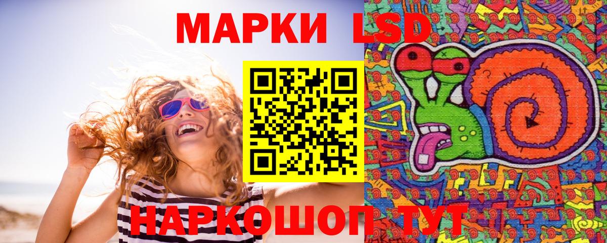 Меф мяу мяу Красноярск