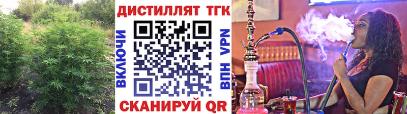 Дистиллят ТГК жижа  Красноярск 