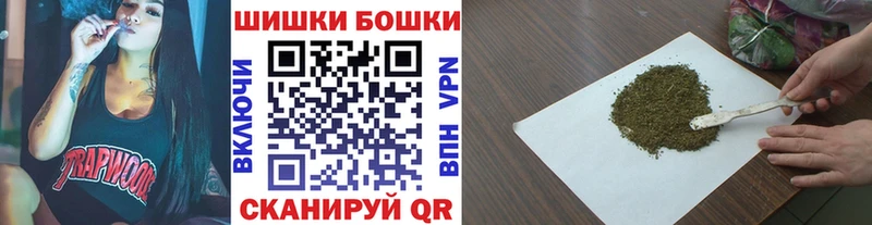 МАРИХУАНА планчик  закладка  Красноярск 