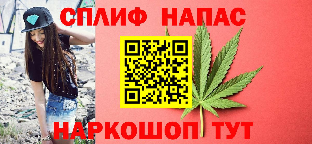 Красноярск  Каннабис семена  Бошки марихуана Amnesia  Бошки марихуана марихуана  Вход с VPN 
