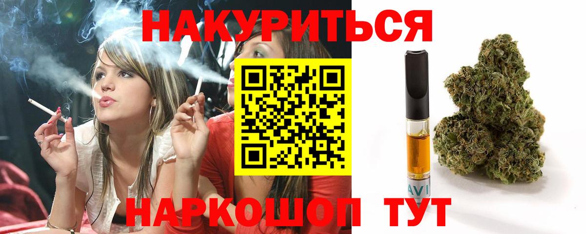 Бошки марихуана LSD WEED Красноярск